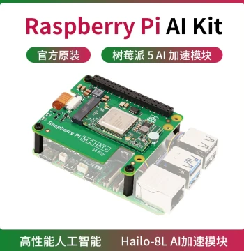 Raspberry Pi 5 AI Kit, Raspberry Pi M.2 HAT+ Artificial Intelligence Suite with Hailo8 Module