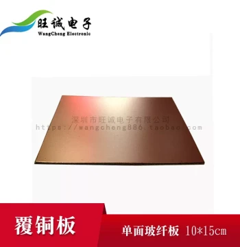PCB Double-Sided FR-4 Copper Clad Laminate 2.0mm Printed Circuit Board/Epoxy Board 10*15cm