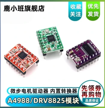 Luxiaoban A4988 Stepper Motor Driver Module DRV8825 Motor Control Board for 3D Printer Red Board