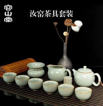 Rongshantang Ru Kiln Porcelain Complete Kung Fu Tea Set, Home Use Cultivable Ceramic Teapot and Gaiwan Gift Box