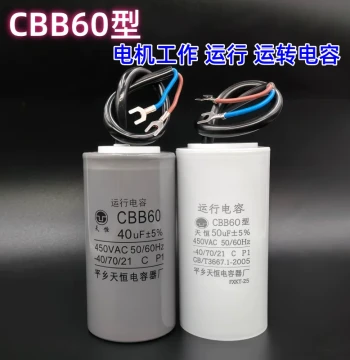 Motor Capacitor 20/25/30 35uF 40uF 45uF 550uF 60uF Running Operating Working Capacitor 450V