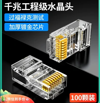 UGREEN RJ45 Connectors - Shielded Cat6a, Cat5e, and Cat7 Gigabit Ethernet Plugs and Couplers