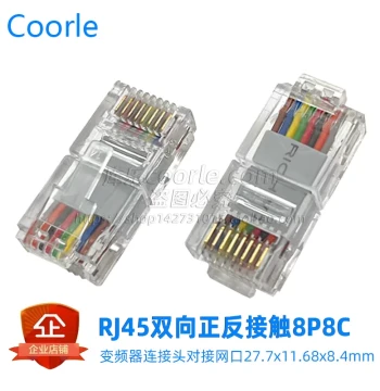 Inverter Panel Connector 8P8C Dual-Directional Modular Plug with Latch for Operation Control Panel, RJ45 Adapter