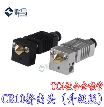 3D Printer CR-10 Remote Hotend Heating Head Print Head Extruder Nozzle Integrated Heater Block