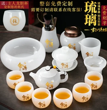 Custom Glazed Glass Kung Fu Tea Set, Lightweight Engraved Teacups, Gaiwan, and Teapot for Home, Office, and Reception Use