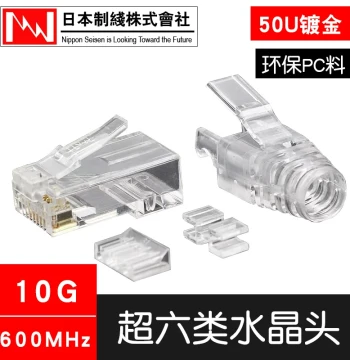 Nichigo Original Cat6a Unshielded RJ45 Connector Computer Ethernet Cable Plug Gold-Plated Triple-Prong 10G