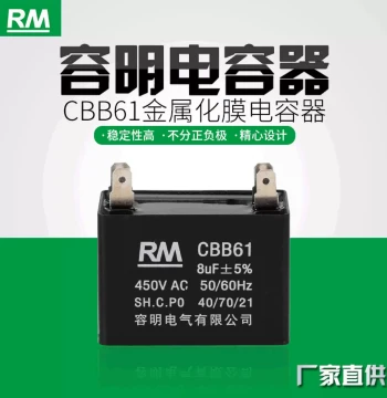 Supply CBB61 Motor Wireless Motor Start Run Capacitor 1.5UF Fan Blower Capacitor