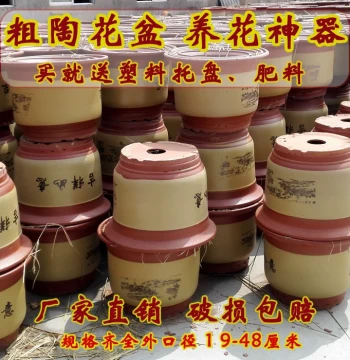 Special Offer Ceramic Flower Pot: Purple Clay Orchid Pot, Extra Large Red Pottery, Large Ceramic Breathable Pot with Tray, Clearance Round Shape