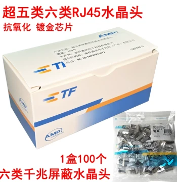 AMP CAT6 Gigabit Network Crystal Head RJ45 Super Cat6 Shielded Crystal Head 100pcs Gold-Plated 8P8C