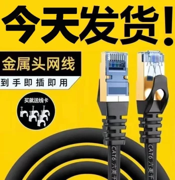 Cat6a Gigabit High-Speed Ethernet Cable, National Standard Professional Grade Finished Cable with RJ45 Connectors for Home Use