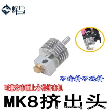 3D Printer Accessory MK8 Direct/Remote Hotend Print Head Extruder Heating Block and Nozzle Integrated M6