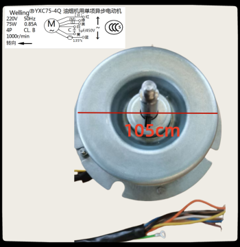 Capacitor-Run Asynchronous Motor YXC75-4Q by Foshan Weiling for Range Hood Exhaust Fans