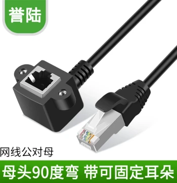 Right-Angle Network Extension Cable RJ45 Male-to-Female CAT5 Ethernet Extender with Mounting Ears and 90-Degree Female Connector