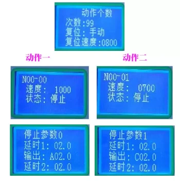 Hot Selling Stepper Motor Kit, Lead Screw Slide Return Controller, Servo Driver Board Control Board Driver