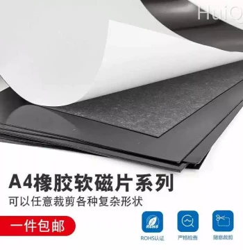 2 Sheets Extra Thick Strong Soft Magnetic Sheets with Adhesive A4 Flexible Magnet Ultra-Thin 0.5mm-2mm Magnetic Stickers