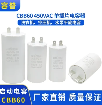 High-Pressure Washer Car Wash Gun Start Capacitor CBB60 20UF/25/30UF 450V Single 2-Pin Plug-in