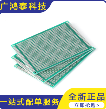 Single-Sided Tin-Sprayed Board, 2.54mm Pitch, 6x8cm Universal Prototype Board, Full Fiberglass Green Solder Mask