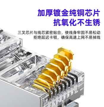 Cat6 Gold-Plated RJ45 Connector, Super Cat5 Through-Hole Pure Copper Shielded 5/6 Class Gigabit Ethernet Connector