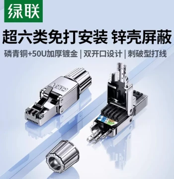 UGREEN Tool-Free Ethernet RJ45 Connector Cat5e Cat6 10Gbps Shielded Home No-Crimp Head