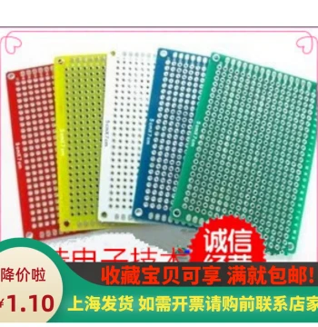 Experimental Board Breadboard Perfboard Double-Sided Tin-Plated Board, 2.54MM Pitch, 5*7CM Universal Soldering Board