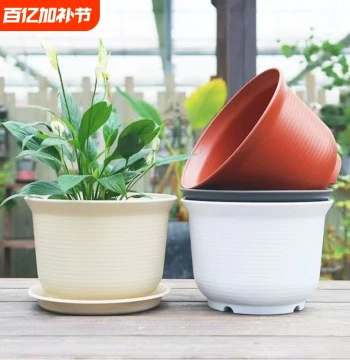 Durable Plastic Home Resin Flower Pot for Green Plants, Large Courtyard Indoor Ceramic Extra-Large Living Room Balcony Desktop Planter