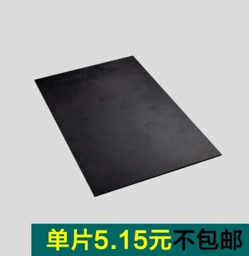 Ultra-Fast 297*210*2mm Thickened Rubber Magnetic Sheet Soft Z Magnet Plastic Magnetic Flexible Magnet A4*x2MM Magnetic Board