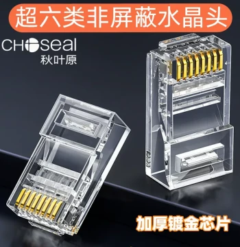 Choseal Cat6a Unshielded RJ45 Connectors Gold-Plated for 10Gbps Network Cables