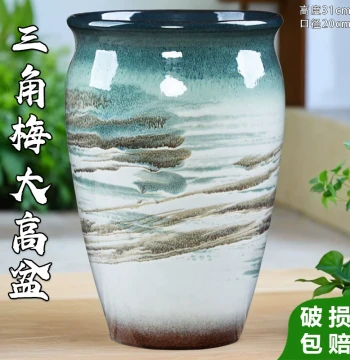 Bougainvillea Special Large Pot Clearance Home Orchid Large Pot Outdoor Balcony Succulent Green Plant Ceramic Flower Pot Large Clay Jar