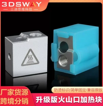 3DSWAY 3D Printer Accessories New E3D Volcano Heater Block Extruder Hotend Aluminum Block with Silicone Sock