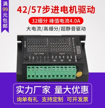 42/57 Stepper Motor Control Board TB6600 Driver Upgraded 32 Microsteps 4A 42V Pulse 3-24V