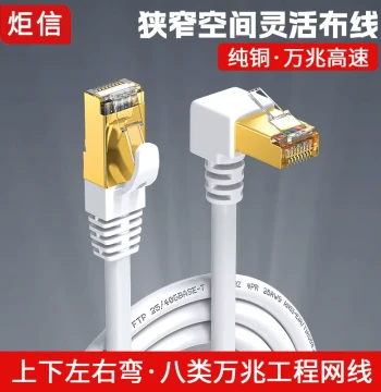 Cat8 Ethernet Cable Right-Angle Connectors, 5G 10-Gigabit 90-Degree RJ45 Plugs for Computer and Router, Universal Broadband Connection Cable