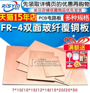 FR-4 Double-Sided Fiberglass Copper Clad Laminate PCB Circuit Board, Prototype Board, Universal Board 7*10*15*20*30 12*18
