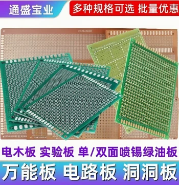 PCB Circuit Board Universal Board Single-Sided Green Solder Mask Fiberglass Prototype Board Perforated Board for Soldering 9*15 Lines 10*15CM