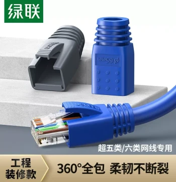 UGREEN RJ45 Connector Protective Cover for Cat6/Cat6a/Cat5e Home Network Cables