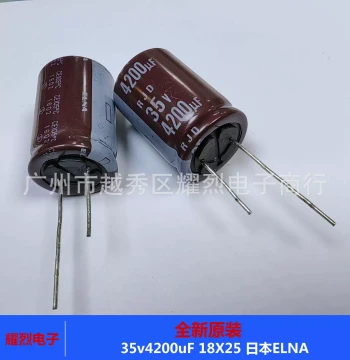 Bolt-Type Aluminum Electrolytic Capacitor 450V 12000uF 90×160mm, High-Capacity Audio Capacitor, High Voltage