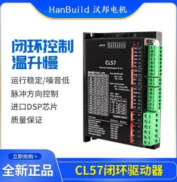 In Stock CL57 DC Closed-Loop Stepper Motor Driver, Two-Phase Closed-Loop Motor Control Board, Direct from Manufacturer