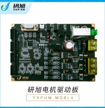 YXPHM-MBDL4 Motor Driver Board for DC Brushed/Brushless/PMSM Control – Stable Performance