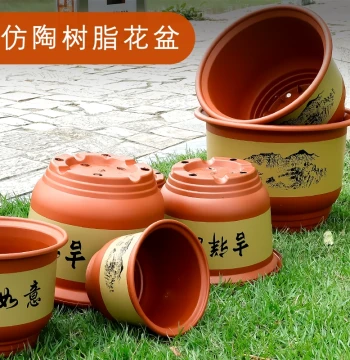 Resin Imitation Ceramic Durable Flower Pot, Household Plastic Outdoor Courtyard Large Tree Planter, Extra-Large Clearance Bonsai Pot