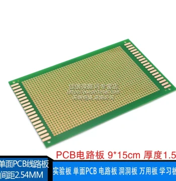 High-Quality Fiberglass Epoxy Board 9*15cm, Perf Board Prototype Board, PCB Circuit Board with 2.54mm Pitch