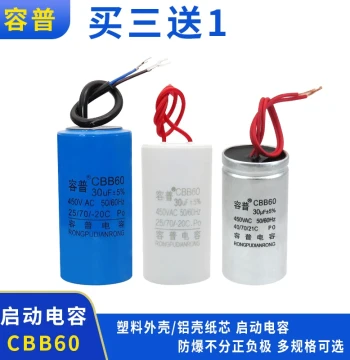 Rongpu Water Pump Motor Capacitor CBB60 30UF 450V Run Capacitor, Non-Polarized