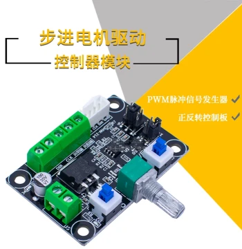 42/57 Stepper Motor Simple Driver Controller PWM Pulse Signal Generator Speed Regulation Forward/Reverse Control Board