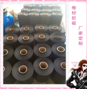 Magnetic Sheet False Eyelashes Soft Magnet Powder Black Eye Back Adhesive Roll Flexible Wholesale Rubber Magnetic Stickers Soft Magnet