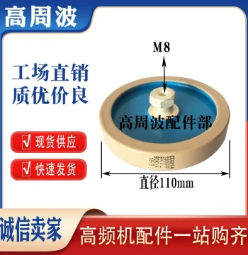 DT110 CCG81-4 1500PF 9KV-90KVA High-Frequency Machine High-Frequency Wave High-Voltage Ceramic Dielectric Capacitor