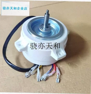 L He Super Master Plastic-Sealed YgYC80-4 Range Hood Capacitor-Run Asynchronous Motor Plastic-Sealed Motor