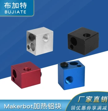 3D Printer Accessories Heating Aluminum Block Thermistor Thermocouple Print Head Parts Makerbot Heating Block