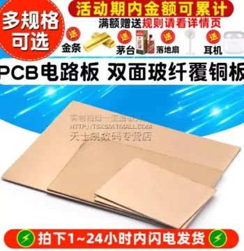 PCB Circuit Board, Double-Sided Fiberglass Copper Clad Laminate 7*10 10*15 15*20 20*30 Experimental Board Universal Board