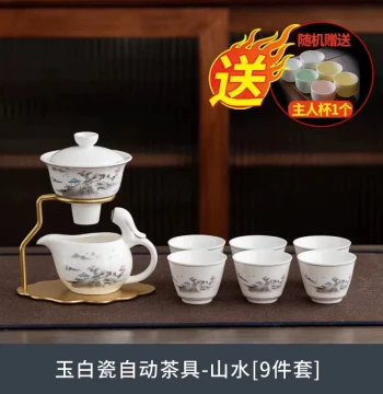 Ceramic Fully Automatic Anti-Scald Lazy Tea Set Magnetic Water Outlet Mutton Fat Jade Kung Fu Tea Set Gaiwan Complete Set