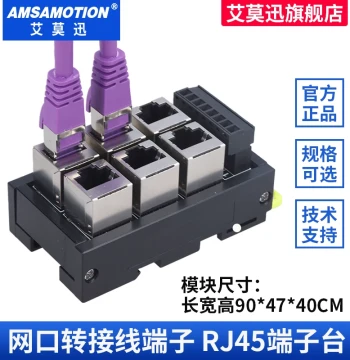 RJ45 Port to Terminal Block Adapter, 8-pin Wiring Terminal, RJ45 Socket Breakout Board, Ethernet Hub