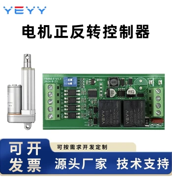 DC Motor Forward/Reverse Controller with Limit Switches - 9V/12V/24V Relay Driver Module for Lifting Motor Control