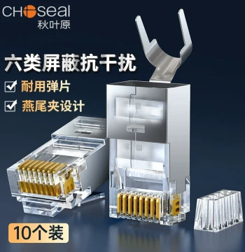 Choseal Cat6 Shielded Anti-Interference RJ45 Connector, 10Gbps Network Plug, Super Cat6A Wiring Terminal (Price per Unit)